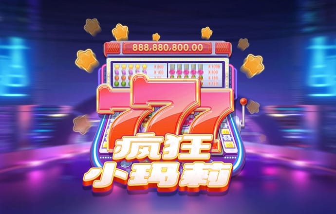 Q版泡泡堂